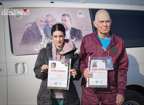 Arbel Yahud dan Gadi Mozes
