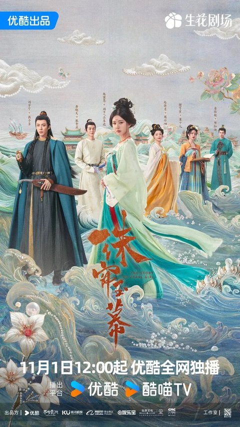 Rekomendasi Drama China dengan Sad Ending, Dijamin Pas Nonton Hati Diobrak-Abrik Sampai Nyesek