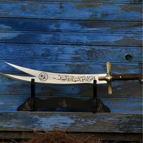Pedang Zulfiqar (credit: trendyz.co.uk)