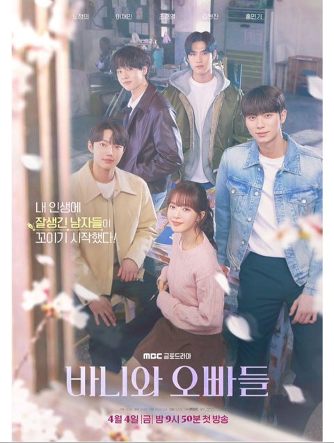 Sinopsis, Jadwal Tayang, dan Daftar Pemain Drama Korea 'BUNNY AND HER BROTHERS'