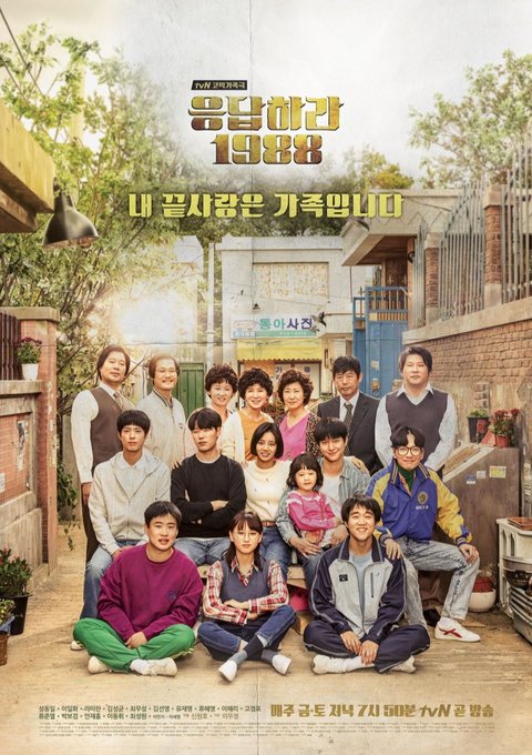 Butuh Tontonan yang Menghangatkan Hati? Ini 6 Drama Korea Bertema Keluarga yang Tak Hanya Penuh Makna dan Bikin Haru