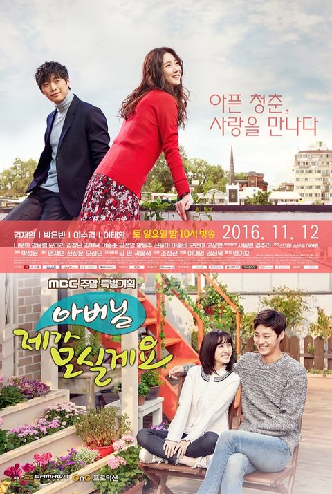 Butuh Tontonan yang Menghangatkan Hati? Ini 6 Drama Korea Bertema Keluarga yang Tak Hanya Penuh Makna dan Bikin Haru