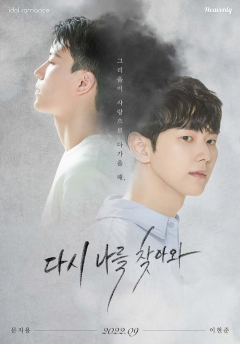 Butuh Tontonan yang Menghangatkan Hati? Ini 6 Drama Korea Bertema Keluarga yang Tak Hanya Penuh Makna dan Bikin Haru