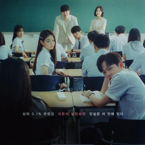 9 Drama Korea Sekolah Ikonik dengan Beragam Genre yang Wajib Ditonton untuk Habiskan Weekend yang Berkualitas