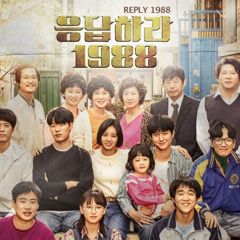 Drama Korea yang Tahun Ini Genap Berusia 10 Tahun