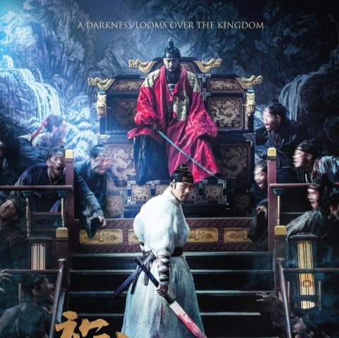 Poster Film Rampant (credit: imdb)