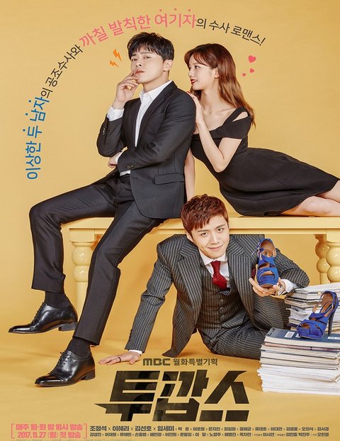 Didapuk Jadi Investor hingga Pekerja Serabutan Serba Bisa, Ini 7 Peran Kim Seon Hoo Paling Ikonik di Drama Korea