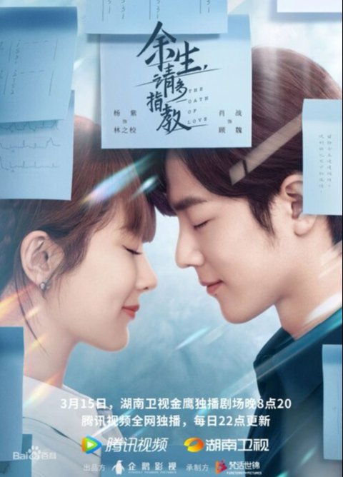 Ceritanya Menyentuh dan Realistis, Intip 7 Drama China yang Disukai Banyak Penonton