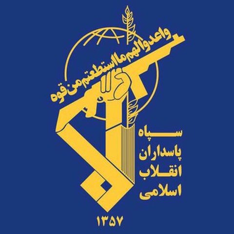 Lambang Garda Revolusi Iran