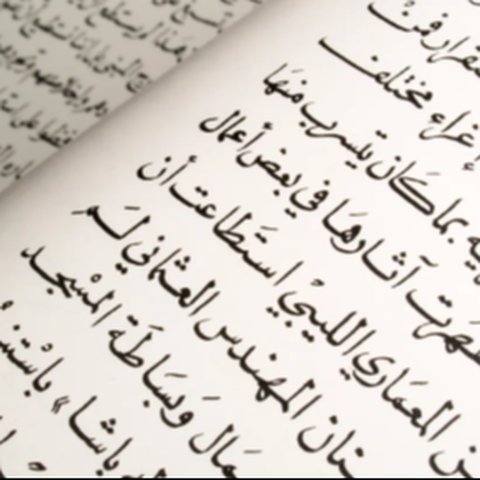 Tulisan Arab