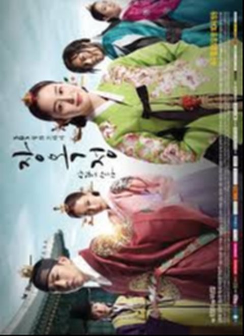 Meski Jadul, 10 Drama Korea Ini Masih Enak dan Layak Ditonton Sampai Sekarang