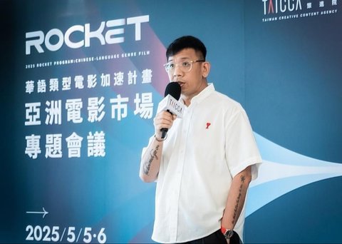 Sinemart Bekerjasama dengan TAICCA