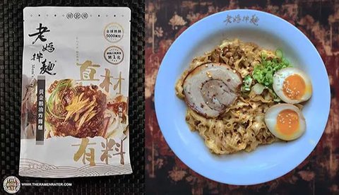 Ilustrasi Mom&rsquo;s Dry Noodle Surfmama Goose Oil Zhajiang Noodle
