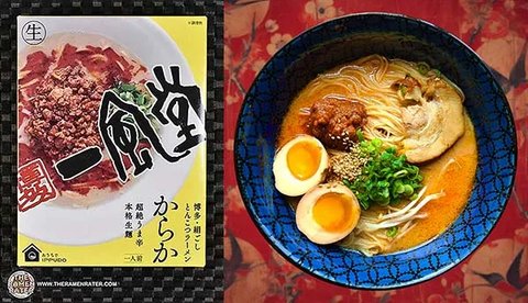 Ilustrasi  Ippudo Karaka Spicy Ramen