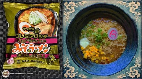 Ilustrasi Sapporo Ichiban Premier Rich Kagoshima Black Pork Dashi Miso Ramen