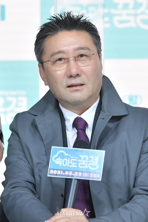 Choi Jung Woo