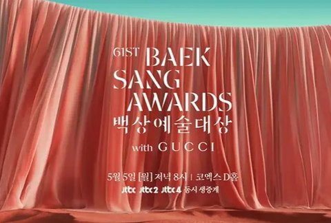 Baeksang Arts Awards. (Instagram/ baeksang.official)