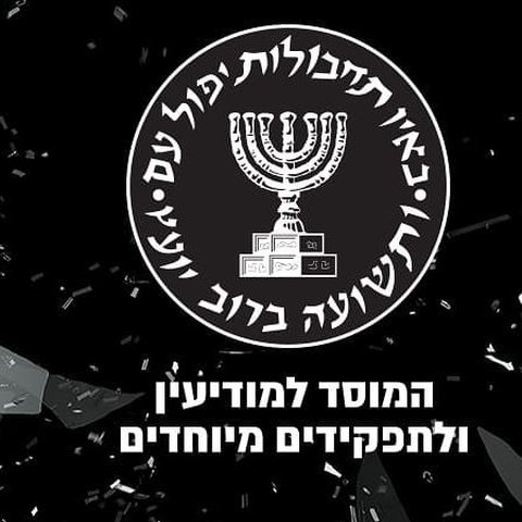 Mossad