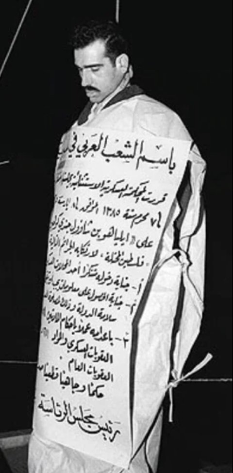 eli cohen digantung