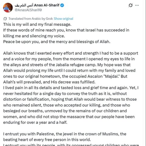 Anas Al-Sharif Jurnalis Al-Jazeera tewas