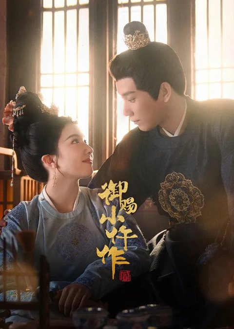 Rekomendasi Drama China yang Tayang di Bulan Januari 2026, Ceritanya Seru dan Menarik