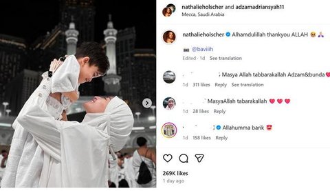 Menurut Sule, sebagian besar aset miliaran rupiah itu dikumpulkan saat Lina Jubaedah berstatus sebagai istri sahnya, bukan saat bersama Teddy Pardyana.