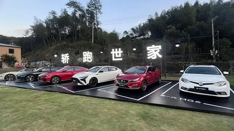 MG Bakal Luncurkan Sedan Listrik dan SUV Hybrid Tahun 2025