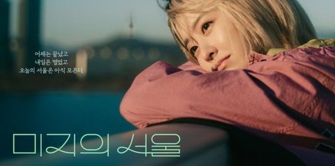 Daftar Drama Korea Terbaru yang Bakal Tayang di Bulan Mei 2025, Cocok Ditonton saat Long Weekend
