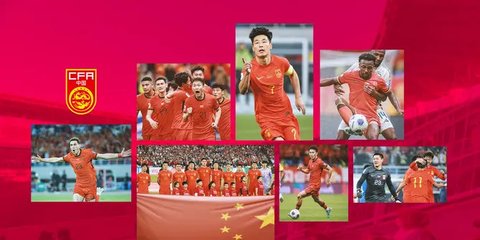 Daftar Lengkap 27 Pemain China yang Dibawa ke Jakarta untuk Menghadapi Timnas Indonesia di SUGBK