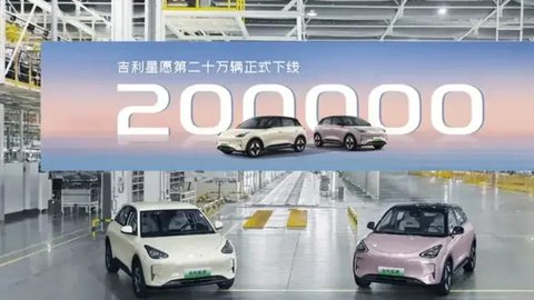 Dua Merek Mobil Listrik Ini Bersaing jadi Pabrikan Terlaris di China