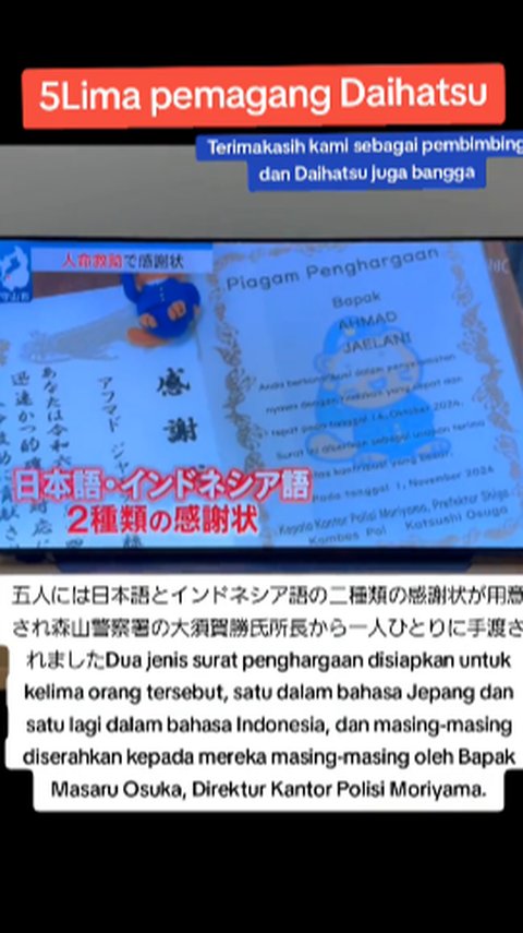 Bikin Bangga, 5 Pemuda Magang Indonesia Dapat Penghargaan dari Kantor Polisi Jepang Usai Selamatkan Wanita