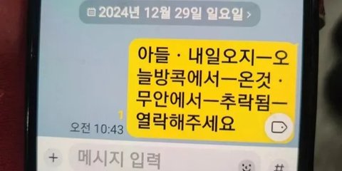 Berbagai Pesan Pilu Tak Berbalas dari Keluarga Korban yang Menanti Kedatangan Penumpang Pesawat Jeju Air