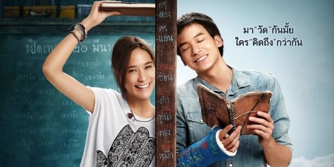 7 Rekomendasi Film Thailand dengan Rating Tinggi, Cocok Ditonton saat Libur Akhir Tahun