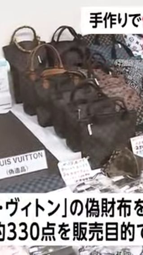Viral! Nenek Berusia 64 Tahun Ditangkap karena Memalsukan Tas Mewah Hanya Menggunakan Mesin Jahit Sederhana