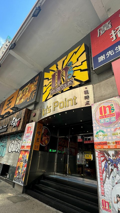 Hunting for Cheap Lego and Action Figures in Hong Kong, Take Note of the Location!