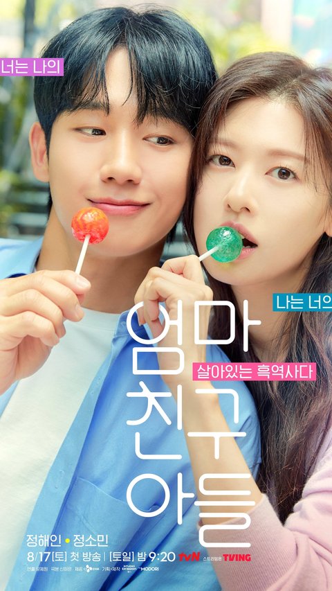 Tayang Hari Ini, Drama Love Next Door yang Dibintangi Jung Hae In dan Jung So Min Dinanti Banyak Penggemar