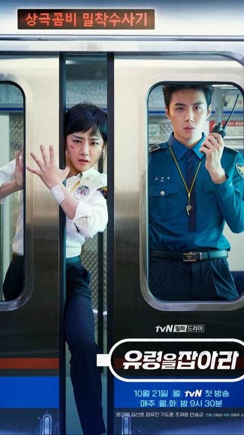 7 Drakor Kim Seon Ho dengan Rating Tinggi dan Plot Cerita Menarik, Wajib Masuk Watchlist