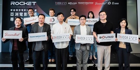 TAICCA Gandeng Sinemart Indonesia untuk Dorong Film Taiwan ke Pasar Global