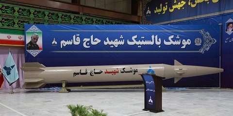 Iran Kembali Tembakkan Serentetan Rudal ke Israel Hancurkan Kilang Minyak Terbesar, Satu Orang Tewas dan 100 Terluka