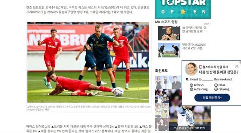 Profil Mees Hilgers Dipublikasikan di Media Korea Selatan, Timnas Indonesia Semakin Kuat di Kualifikasi Piala Dunia