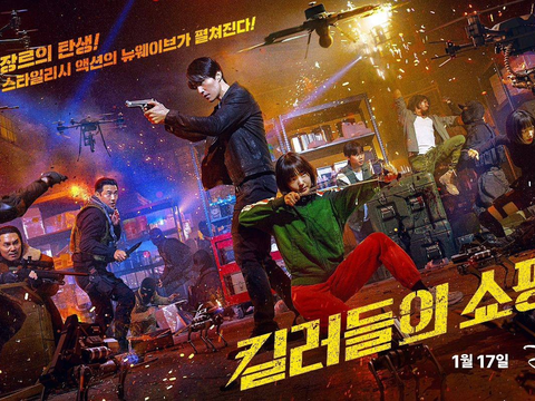 A Shop For Killers, Drama Aksi Terbaru Lee Dong Wook Menyajikan Kisah Seru di Balik Toko Senjata