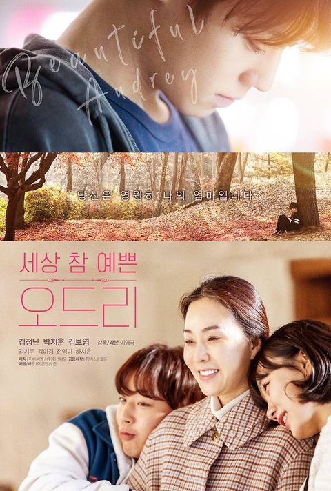 Catat! 4 Film dan Drama Korea yang Bakal Dirilis Bulan Oktober, dari Romantis hingga Action