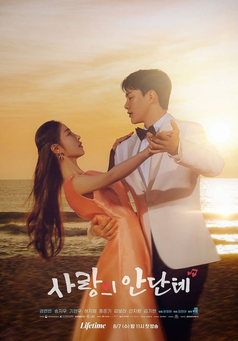 Cuma 8 Episode, Daftar Drama Korea Genre Romcom Terpendek di 2024 yang Sayang untuk Dilewatkan