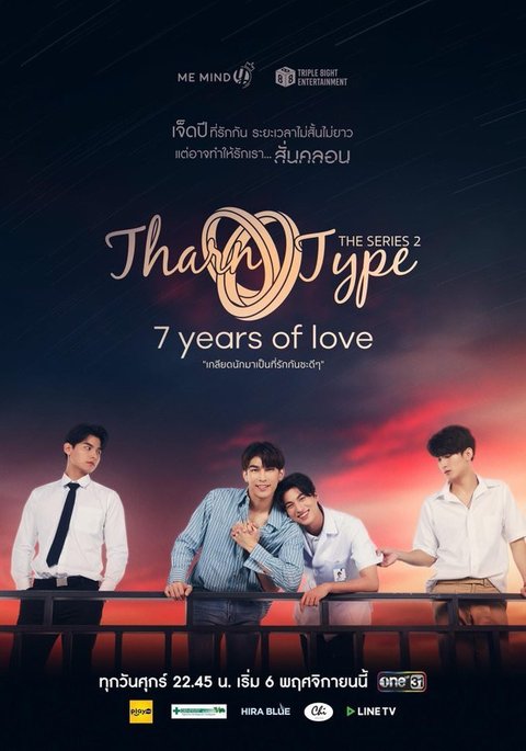 6 Drama Thailand Beragam Genre yang Diperankan oleh Mew Suppasit