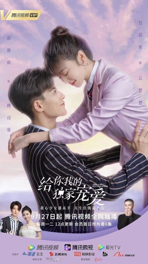 5 Rekomendasi Drama China dengan Durasi 2 Menit, Cocok Ditonton Saat Waktu Santainya Sempit