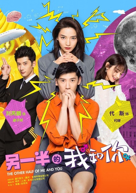 5 Rekomendasi Drama China dengan Durasi 2 Menit, Cocok Ditonton Saat Waktu Santainya Sempit