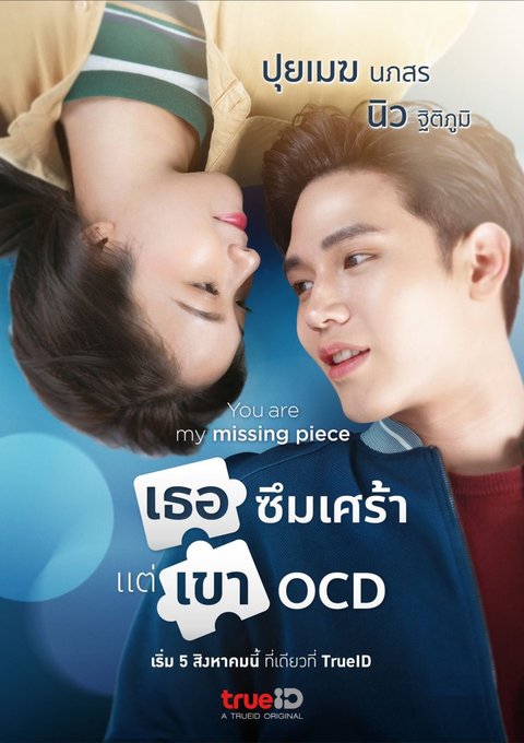 6 Drama Thailand Tentang Disabilitas, Berisi Kisah Menyentuh