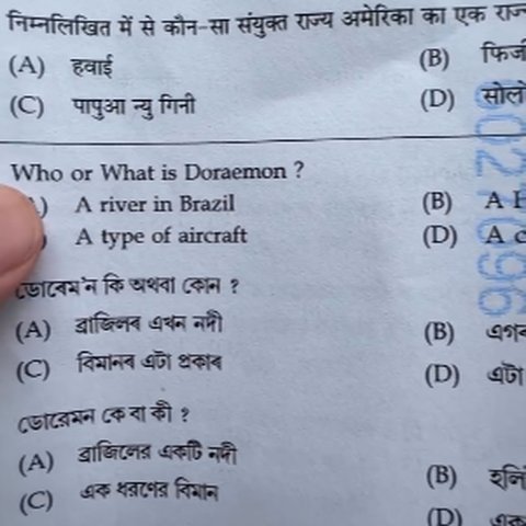 Ujian CPNS Viral Muncul Pertanyaan Konyol Soal Doraemon, Penuh Kontroversi Akses Internet Sampai Dimatikan