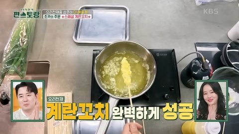 Potret Kim Jaejoong Buat Heboh Masak Telur Gulung Jajanan SD Indonesia, Sekali Coba Langsung Berhasil