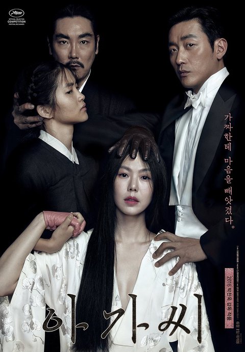 5 Film Korea Selatan Dilarang Tayang di Indonesia, Ada 'Obsessed' dan 'A Man And a Woman'